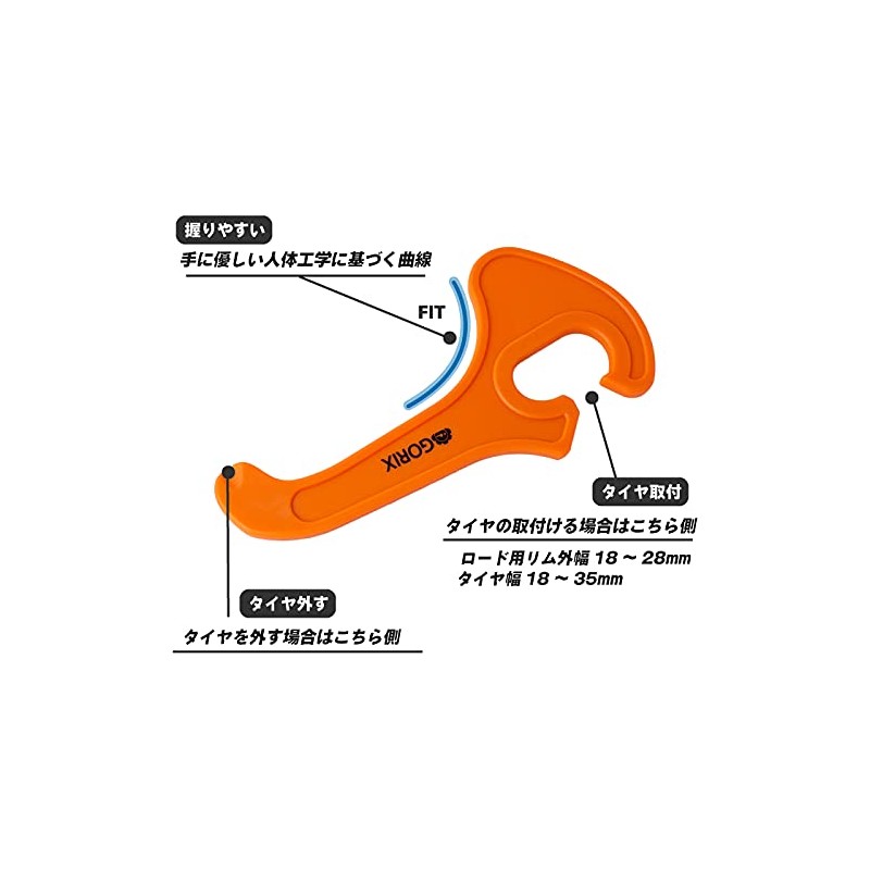 GORIX(ゴリックス) Bicycle Tool Bicycle Tire Lever [Easy to Install and