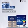 Hanmi Yanghaeng 아이딜 멀티비타민 미네랄 필수영양소 비타민미네랄 체력 활력증진 30정