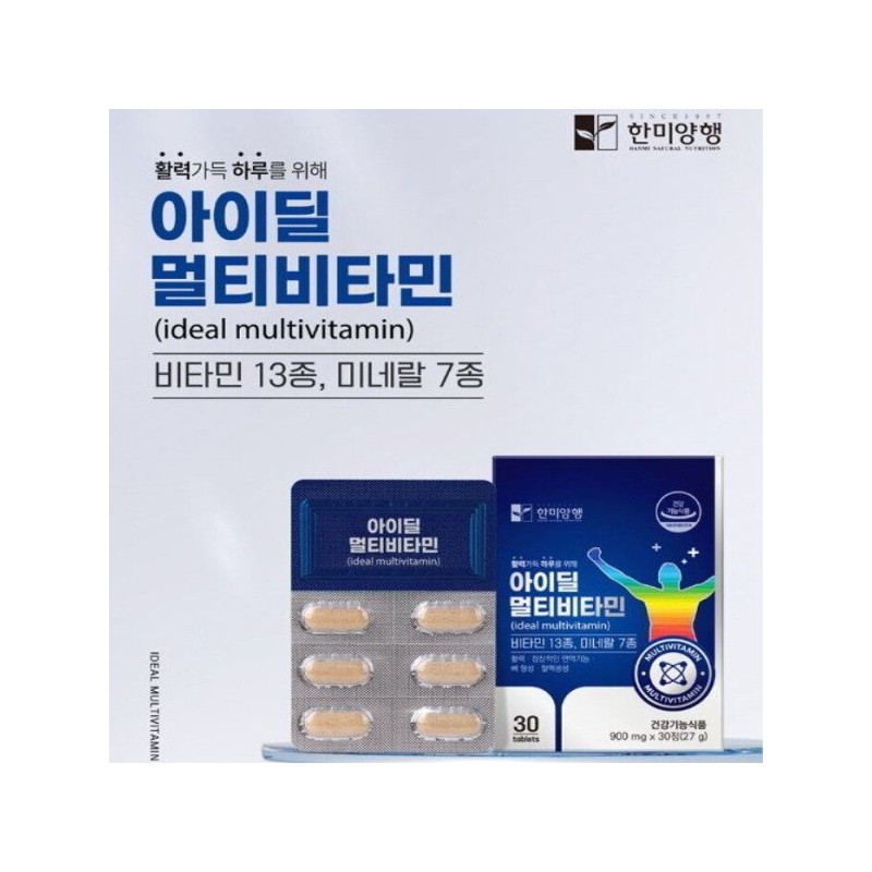 Hanmi Yanghaeng 아이딜 멀티비타민 미네랄 필수영양소 비타민미네랄 체력 활력증진 30정