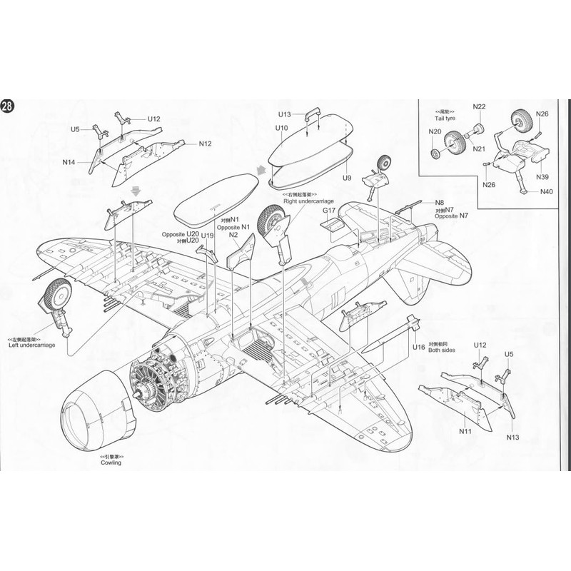 Trumpeter 1/32 P47D Thunderbolt Late Variant Fighter Model Kit