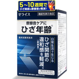 [80 years of gelatin development] Jelaisu knee supplement collagen supplement collagen hyaluronic acid collagen tripeptide collagen peptide 30 bottles 30 days supply made in Japan