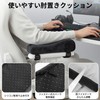 Kailund 肘置きクッション 低反発 ひじ掛け クッション 椅子 腕置き 取り付け簡単 洗濯可能 テレワーク