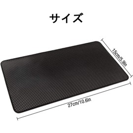 YFFSFDC Super Strong Anti-Slip Mat, Set of 2, 10.6 x 5.9 inches (27 x 15 cm), Large Size, Anti-Slip Pad, For Cars, Anti-Slip Sheet, Car Accessories, Smartphones, Cellphones, Car