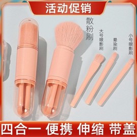 Portable Mini 4-in-1 Makeup Brush Set for Beginners: Eyeshadow & Face Free Size/Black 15ea