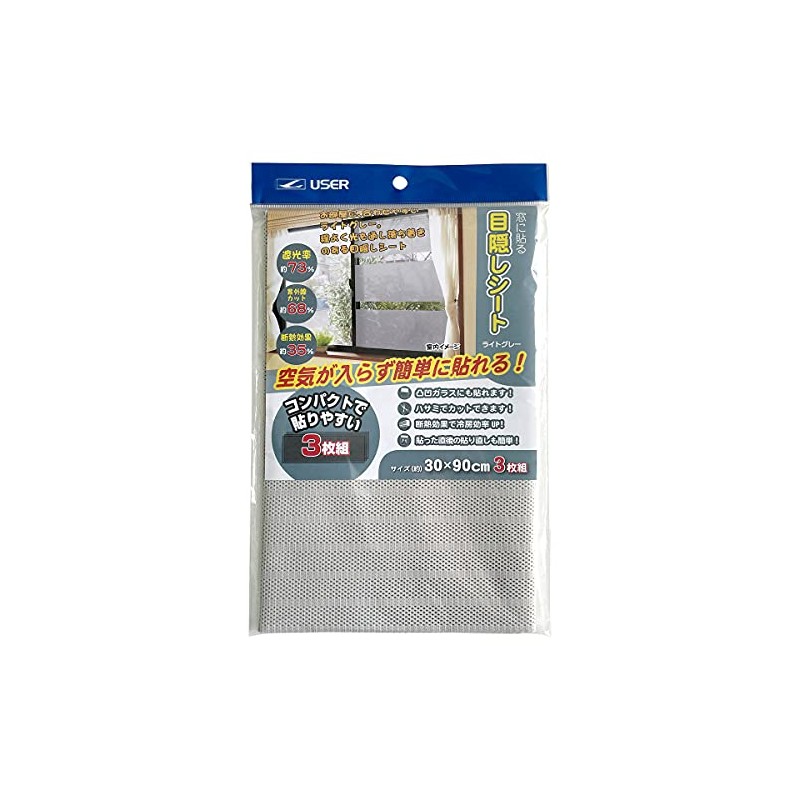U-Q908 Blindfold Sheet for Windows 11.8 x 35.4 inches (30