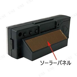 Kashimura AK-193 Solar Radio Watch -