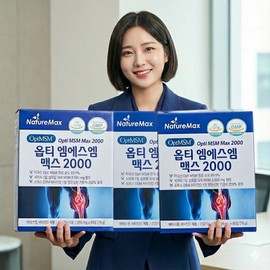 Nature Max Opti MSM MSM Max 2000 60 tablets (3) / 옵티 MSM 엠에스엠 맥스2000 60정 3개
