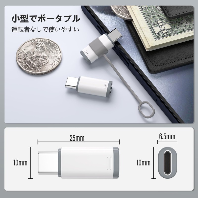 Lightning Type C Converter, 2-Pack - 10W Rapid Charging -