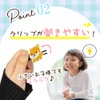 旅するマメしば まえがみクリップ ヘアクリップ ヘアアクセサリー 2個セット TabisuruMameshiba HairClips まめた