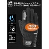 Furygan JET ALL SEASONS D3O EVO - Men's Motorcycle Gloves