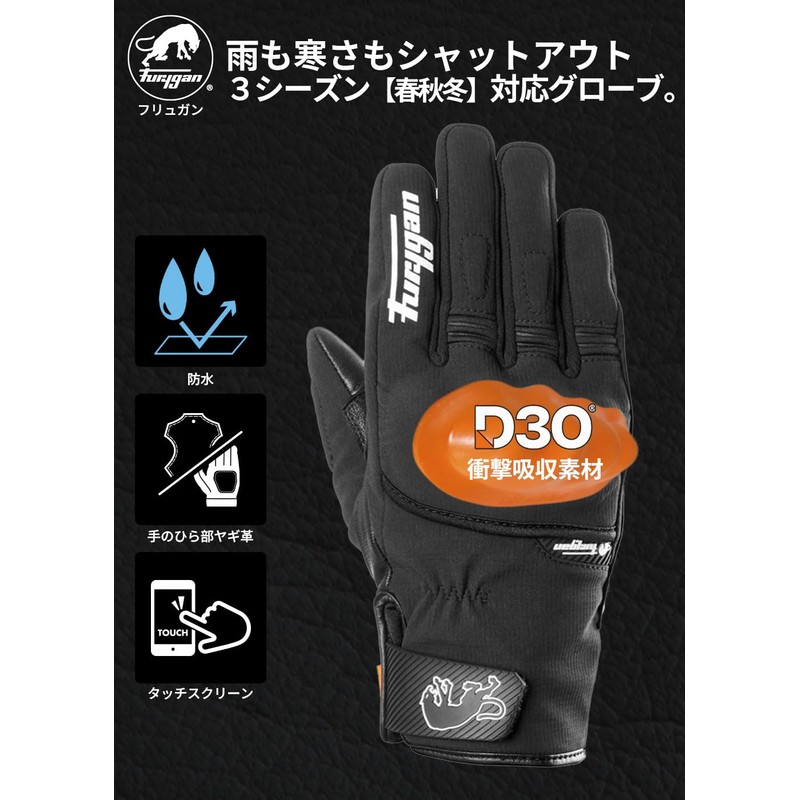 Furygan JET ALL SEASONS D3O EVO - Men's Motorcycle Gloves