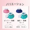 Ritoa Ice Cube Tray for Kids and Women, Portable, Cold