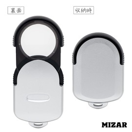 Misar Tech 993608 Magnifier 2.5x 3x Portable Pocket Magnifier Made in Japan Lens Diameter 1.3 inches (33 mm) Silver