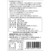 Ishigaki Foods Japanese Burdock Tea, Value 0.07 oz (2 g)
