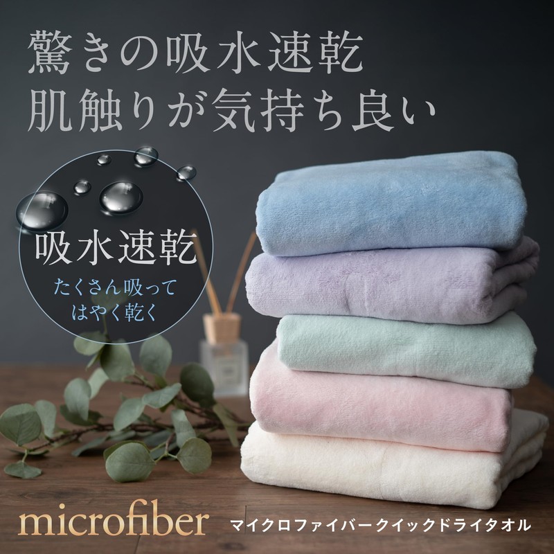 フレックス販売 フェイスタオル 吸水速乾 グリーン 80×34cm クイックドライ KSR-1