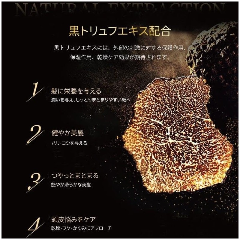 HERBENSIUS Luxury Shampoo, 16.9 fl oz (500 ml)