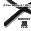 Spiral Tube, Bag Included, 16.3 ft (5.0 m), Inner Diameter