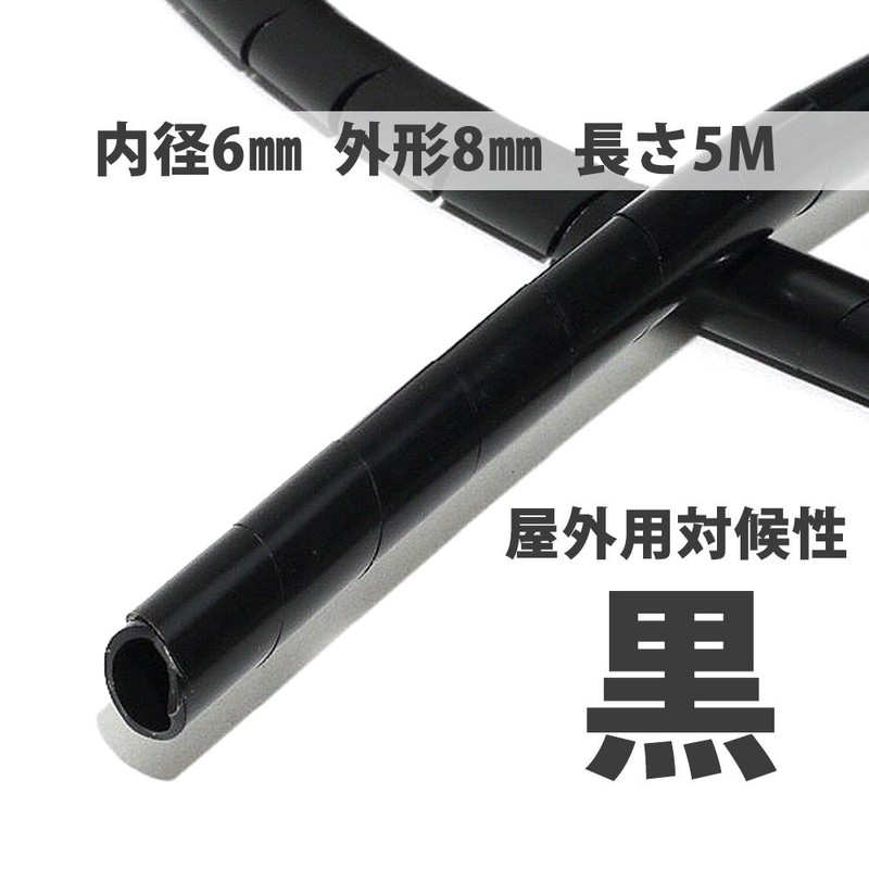 Spiral Tube, Bag Included, 16.3 ft (5.0 m), Inner Diameter