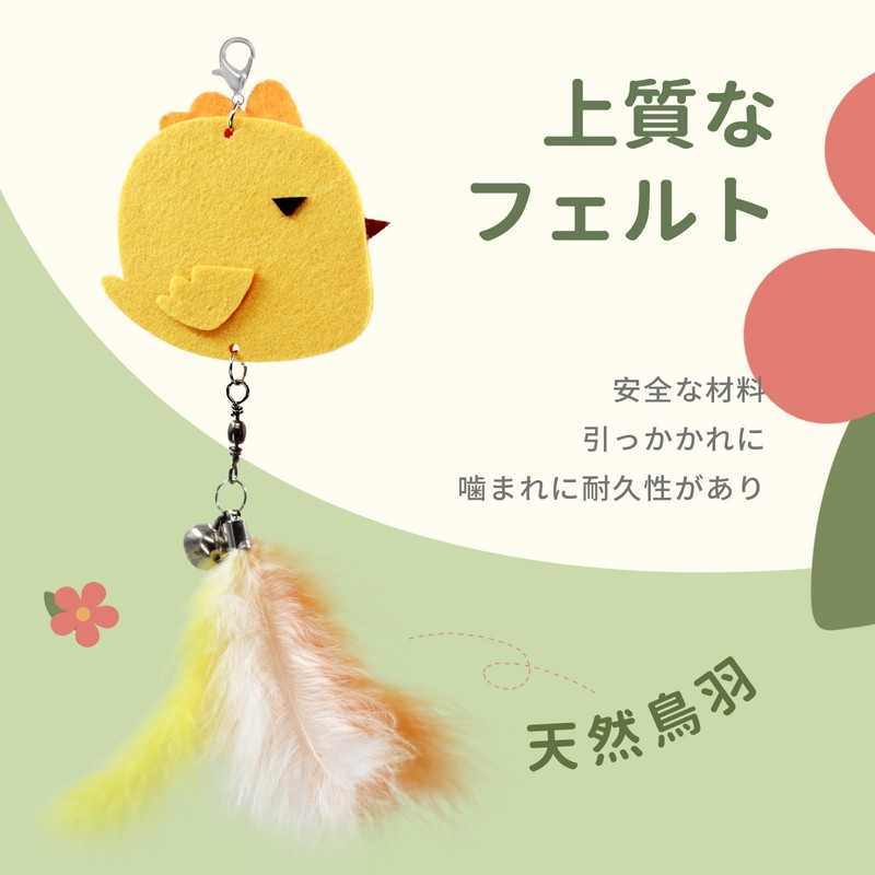 SONGWAY Cat Toy Bird, Cat Feather, Fluffy Toy, 6 Birds