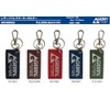 Jerry GR490QG Leather Key Chain (Reflector Print), Leather Reflector Key
