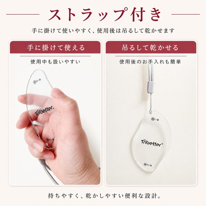 Tribetter Nano Glass Heel File, Heel Scraper, Callus Removal, Foot