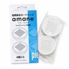 amane Chlorine Removal Cartridges 2 Pack
