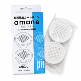 amane Chlorine Removal Cartridges 2 Pack