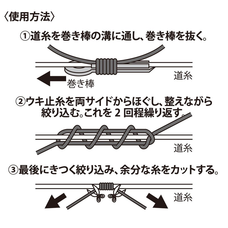 Takamiya (takamiya) H. B Concept Float Mailing Thread Type – II JJ – /0007 m