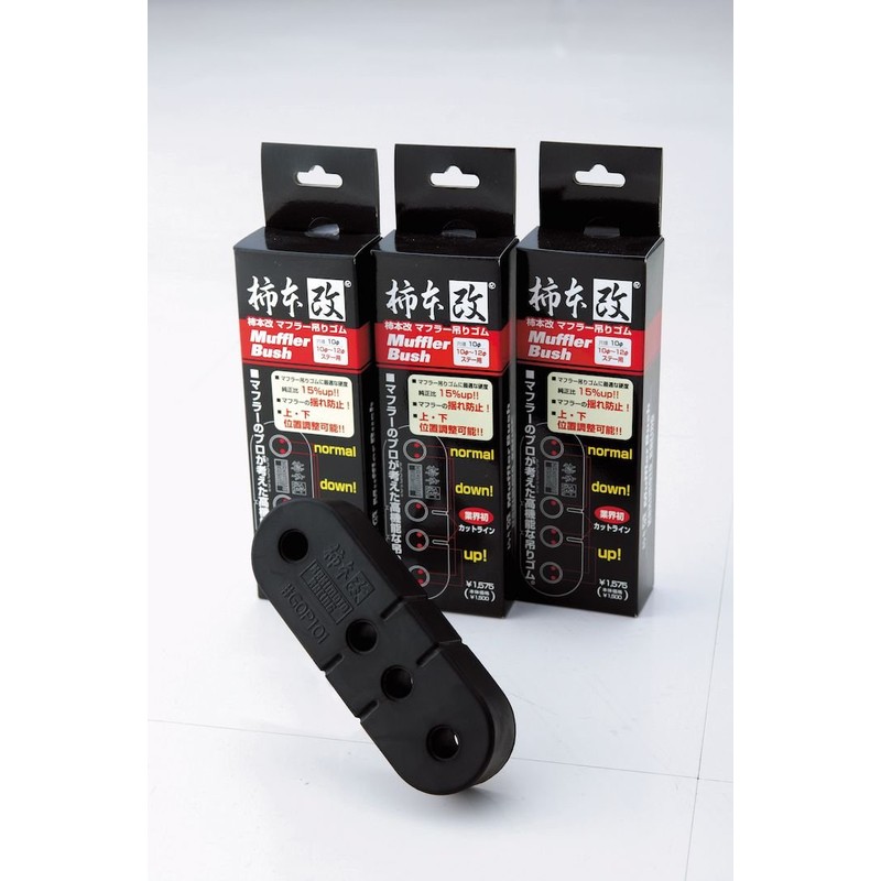 Kakimoto Racing (柿本改) Muffler GOP101 for 10~12mm (1 piece) Black