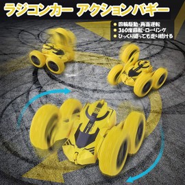 Robot Plaza RC Car, Off-Road, RC Action Buggy, 4WD Double Sided Running, Kids, Toy, Boys, Kids, 4wd, Fast (Yellow)