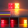 Truck Tail Lamp, 10 LED, Trailer Tail Lamp, 12 V,