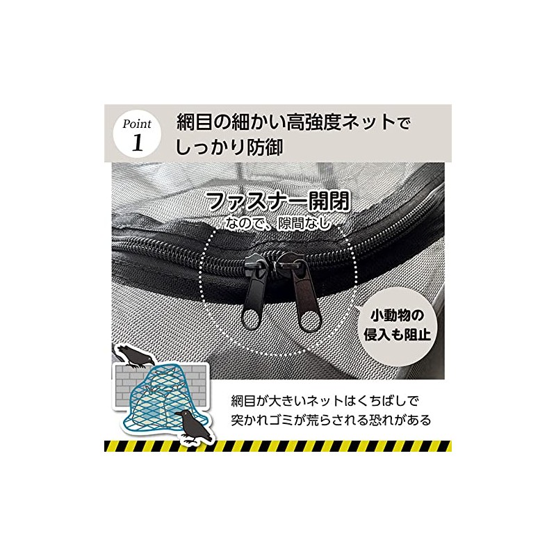 Beast Buster Large Capacity 155L Crow Protection Trash Can Folding