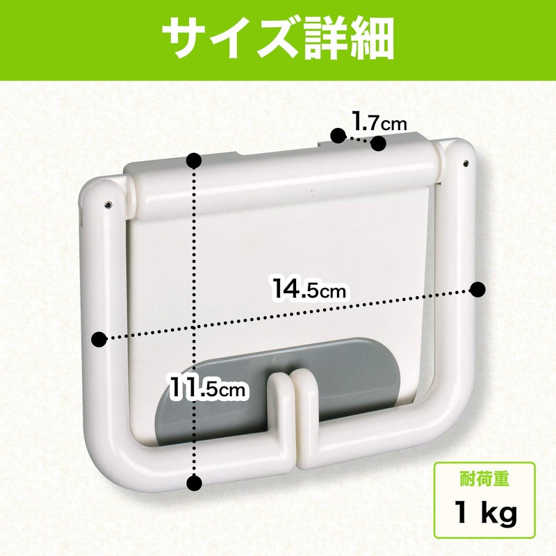 LEC Kitchen Paper Towel Holder (Paper Holder)