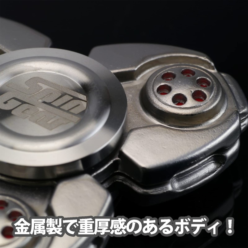 Spin Gear Metal Hand Spinner FS04 (Gold)