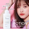 High Portion Film Shampoo (Film Shampoo, 10.1 fl oz (300