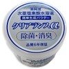 High Purity Hypochlorous Acid Solution Easy Producing Powder Clearance α