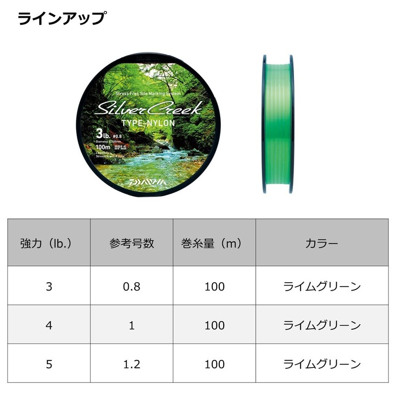 Daiwa Silver Creek Type N (Nylon) Lime Green 3lb-100m