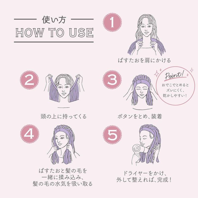 Nishikawa【西川】 Pastao Hair-Drying Towel, Lavender, 23.6 x 17.7 inches (60