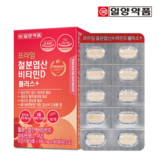 Ilyang Plus Vitamin D3 Iron Folic Acid Seaweed Calcium 90