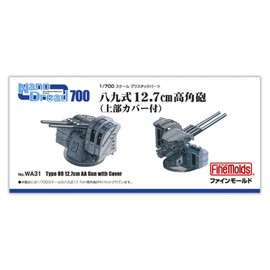 fainmo-rudo 1/700 Nano/Dreads Series Eight Nine Type 12.7 cm Type Cannons with Top Cover for Plastic Model Parts WA31 