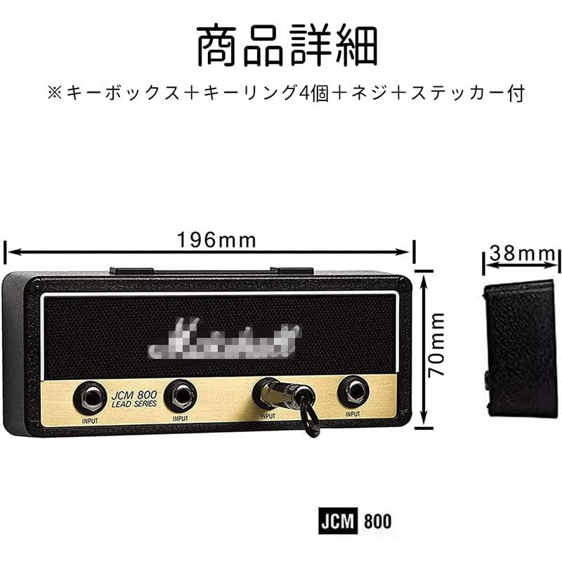 Marshall Key Hanger, Amplifier Key Hanger, Marshall Key Holder, Marshall