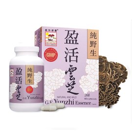 Vita Green Turkey Tail Mushroom – Yunzhi Essence for Recovery and Wellness – Immune and Digestive Support with Antioxidants – High Beta-Glucan Extracts for Health and Comfort (60 Capsules)