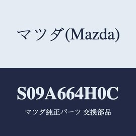 Mazda Suitsuchi Hazard/S09A664H0C (S09A-66-4H0C) Genuine Mazda Parts