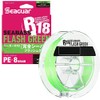 Seaguar Line PE Line Seager R18 Complete Sea Bass Fishing