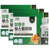 Very Good Boswellia 90 tablets x 2 bottles (3) /