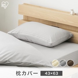 Iris Ohyama PWC-EBS-4363 Single Pillow Cover, Soft Satin Fabric with Elegance, Washable at Home, Embossing, Body-Friendly Quality for a Better Hotel-Like Bedroom, Can Be Used for a Long Time, Durable,