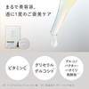 【プチギフトセット 箱入り】 N organic Basic フェイスマスク エンリッチ&コンセントレートマスク ビタミンC美容液 保湿力 ハリ