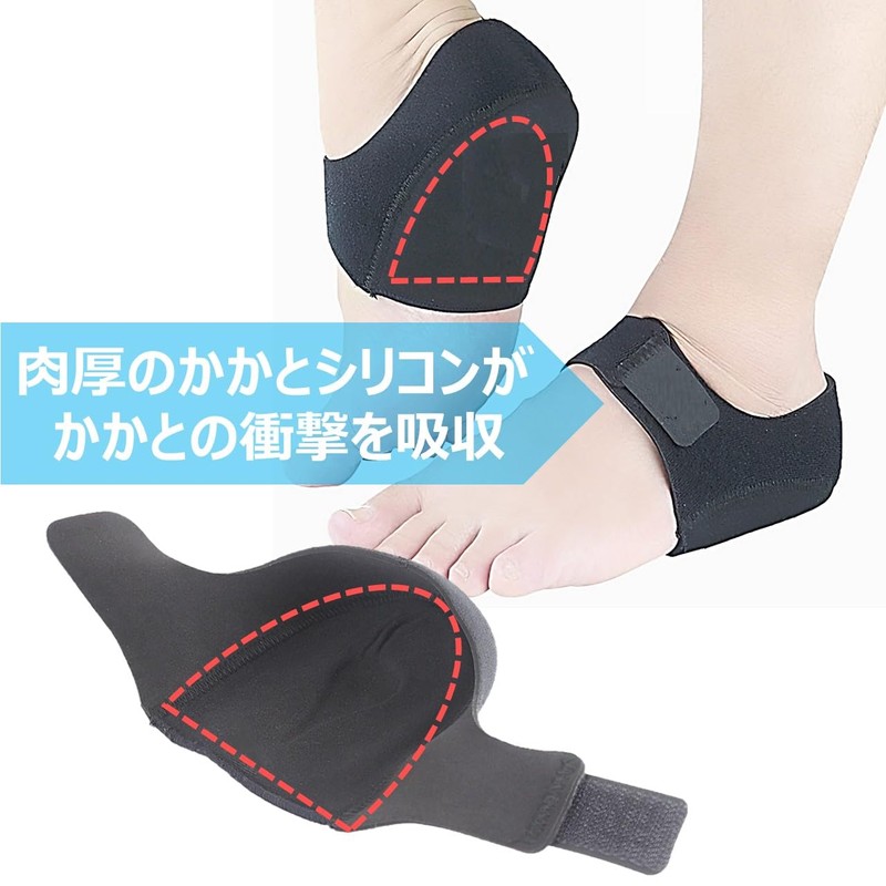 BONU Heel Supporter, 2 Pcs Small Heel Walking Heel Protective