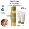 Vegan skin soothing I'm from mugwort essence 160ml mask 30g