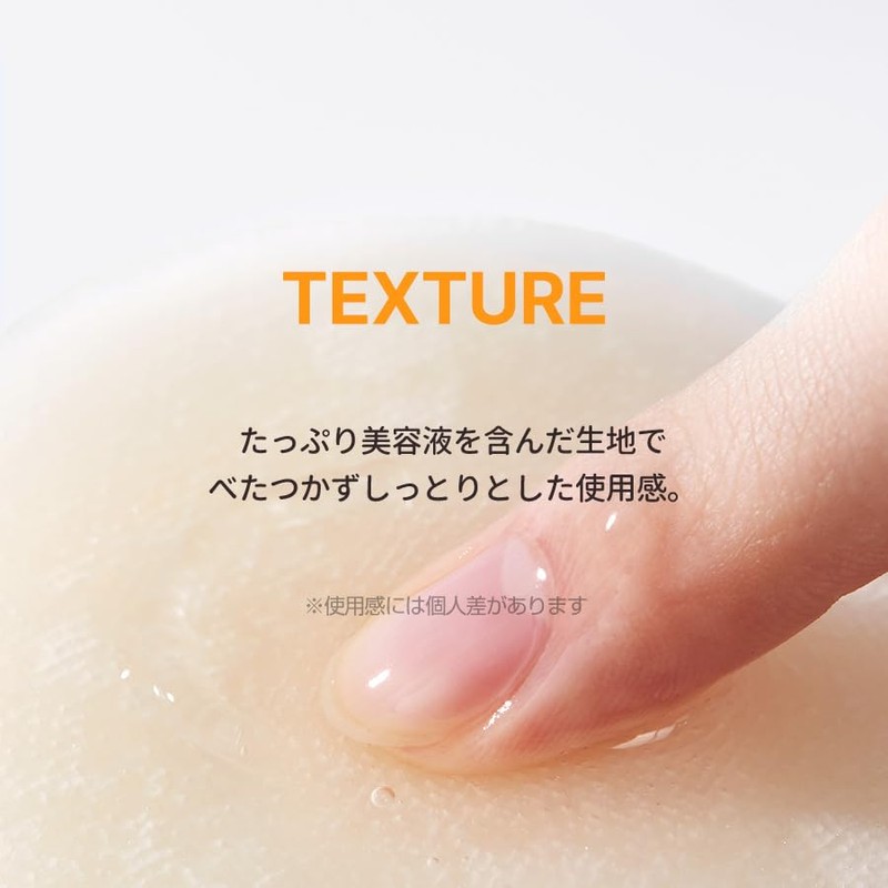 Torriden Cell Magnifying Vitamin C Brightening Spot Toning Pad 70